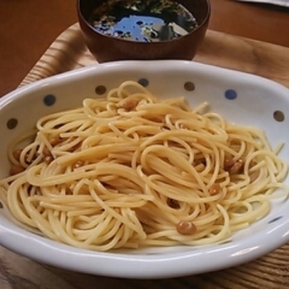 はじめて納豆パスタ作りました。簡単で美味しいですね～(^^)